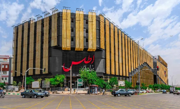 مرکز خرید اطلس