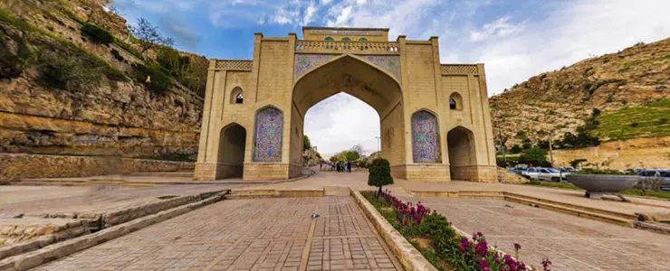 تمام زیبایی‌ها یکجا در دروازه قرآن جمع شده‌اند