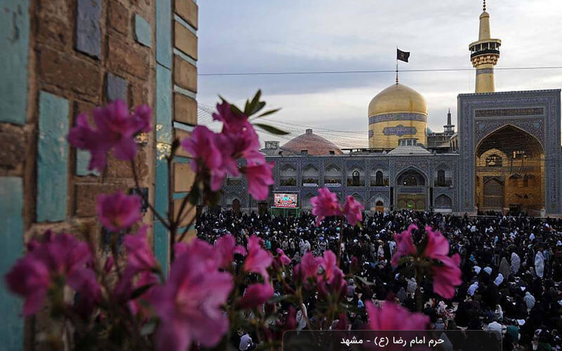 تحولات تاریخی حرم امام رضا (ع) از گذشته تا امروز